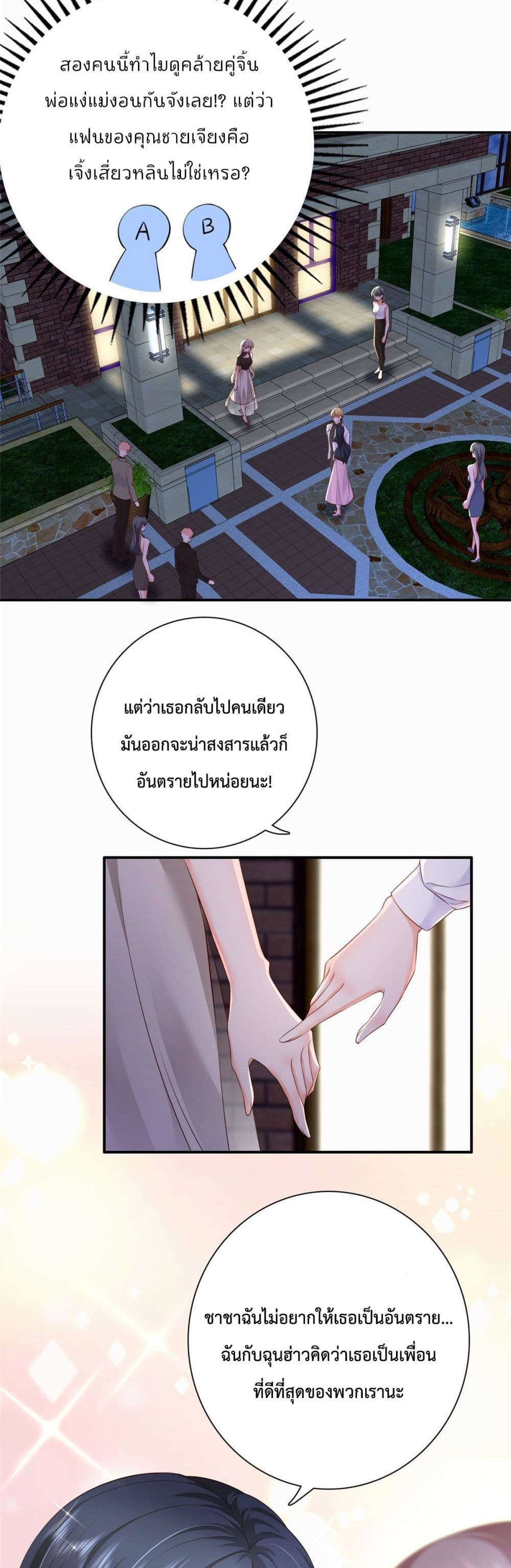 Declaration-of-love--3-19.jpg